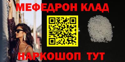 скорость mdpv Гусь-Хрустальный