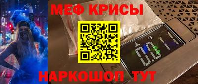мет Гусев