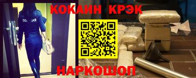 скорость mdpv Гусь-Хрустальный