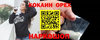 скорость Гусиноозёрск