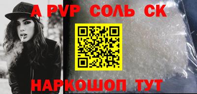 скорость mdpv Гусь-Хрустальный