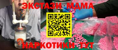 скорость mdpv Гусь-Хрустальный