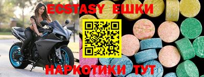 скорость mdpv Гусь-Хрустальный