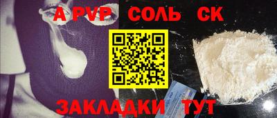 скорость mdpv Гусь-Хрустальный