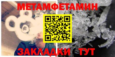мет Гусев