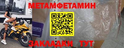 мет Гусев