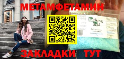 мет Гусев