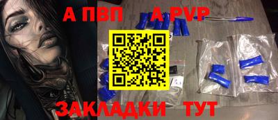 скорость mdpv Гусь-Хрустальный