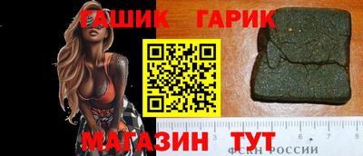 скорость Гусиноозёрск