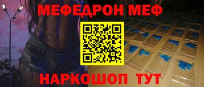 скорость Гусиноозёрск