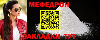 скорость Гусиноозёрск