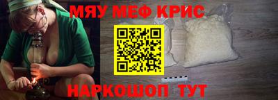 скорость mdpv Гусь-Хрустальный