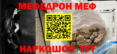 скорость mdpv Гусь-Хрустальный
