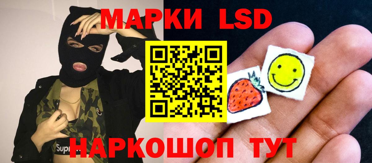 Лсд 25 экстази ecstasy Щёлково