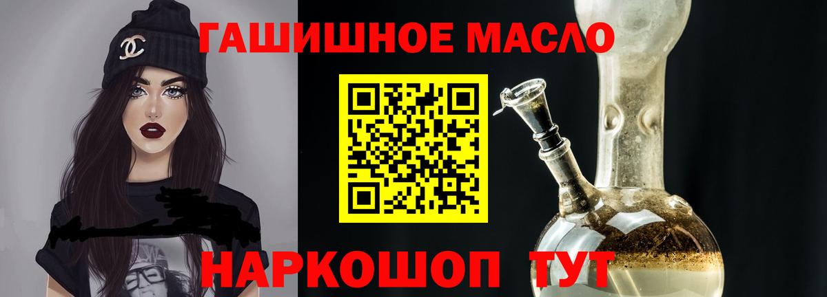 Купить наркотик  Меф МЯУ МЯУ   Alpha-PVP СОЛЬ   Каннабис  Вход с VPN  Щёлково  ЭКСТАЗИ  COCAIN  ГАШИШ 