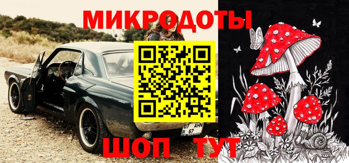 Псилоцибиновые грибы MAGIC MUSHROOMS  Вход с VPN  Щёлково 